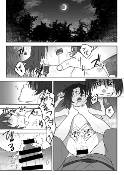 Page 2 of Tsurube Otoshi