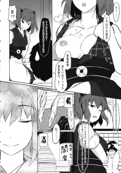 Page 23 of Shinigami Kanojo - Love and let Die.