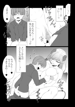 Page 13 of Otonari no Yasashii Succubus-san wa, Kagikko de Aru Boku no Mendou ga Mitai!