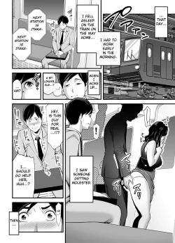 Page 5 of Seisozuma Netorase...