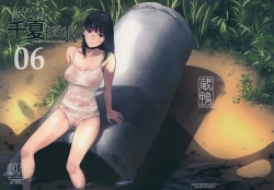 Page 2 of Tonari no Chinatsu-chan R06