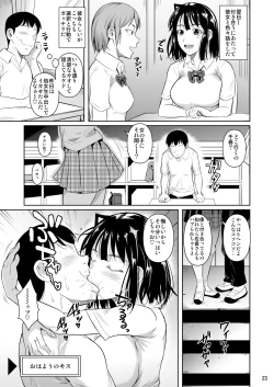 Page 24 of Bocchi no Mob ga Tadashii Sentaku o Shite Seiso Shoujo to Tsukiau. Mochiron Sex mo Suru