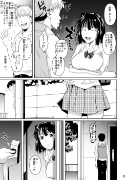 Page 30 of Bocchi no Mob ga Tadashii Sentaku o Shite Seiso Shoujo to Tsukiau. Mochiron Sex mo Suru