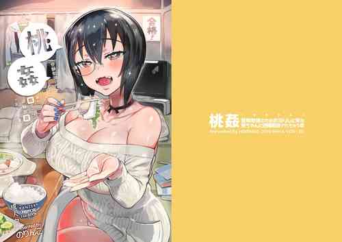 Download Momokan Juken Benkyou no Tame Otomari Shi ni Kita MomoGetting Reversechan While I Slept When She Came Over To Study