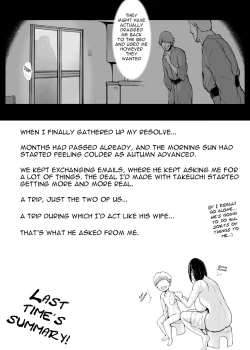 Page 7 of Haha Kui 2 Yarichin Ryoko Hen