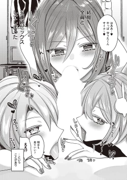 Page 493 of COMIC ExE 38