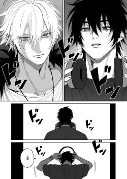 Page 14 of LOST ON YOU