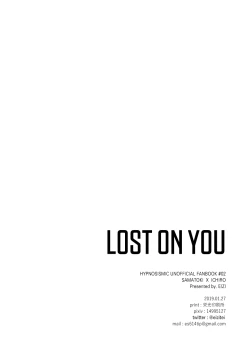 Page 16 of LOST ON YOU