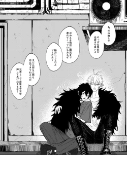 Page 38 of LOST ON YOU