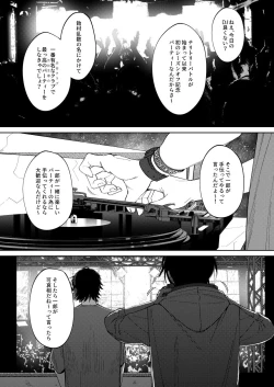 Page 9 of LOST ON YOU