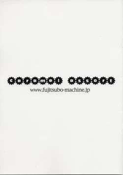 Page 18 of Caramel Assort