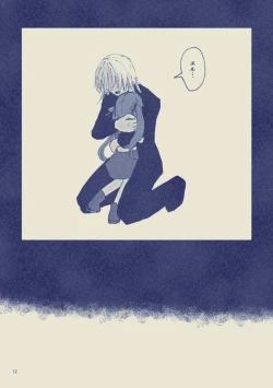 Page 12 of Sayonara Wahlstatt