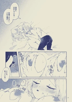 Page 31 of Sayonara Wahlstatt