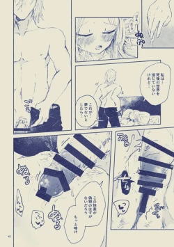 Page 40 of Sayonara Wahlstatt