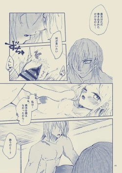 Page 45 of Sayonara Wahlstatt