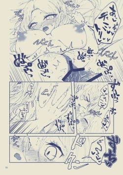 Page 50 of Sayonara Wahlstatt