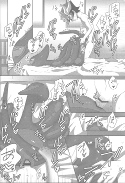 Page 19 of Osu to Me