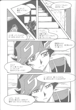 Page 42 of Osu to Me