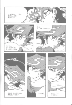 Page 45 of Osu to Me