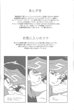 Page 48 of Osu to Me