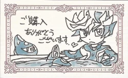 Page 86 of Osu to Me