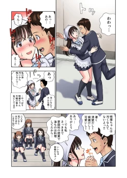 Page 29 of Meimon Onna Manebu Monogatari 2