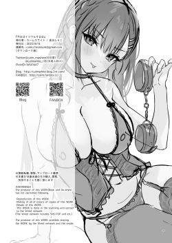 Page 36 of Kyou wa Ijiwaru Suru Hi