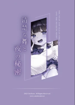 Page 22 of Seiso na Mai to Yoru no Himitsu - THE NEAT AND CLEAN GIRL "MAI" AND THE SECRETS NIGHT