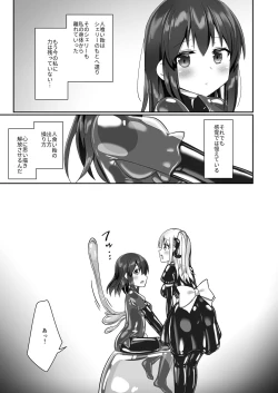 Page 39 of Yumewatari no Mistress night 10