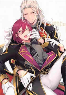 Page 2 of Ibara wa Watashi de Dekiteiru