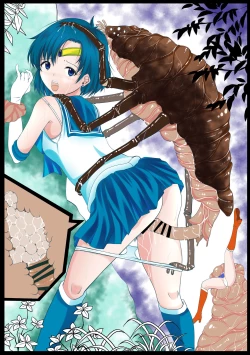 Page 6 of 【宵星ヒカリ】【セーラーマーキュリー】淫蟲に卵を植え付けられ淫獣に丸呑みされる