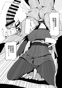 Page 11 of POCKET BITCH LEGENDS