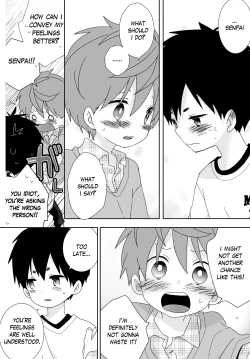 Page 126 of Yakumo and Yusuke