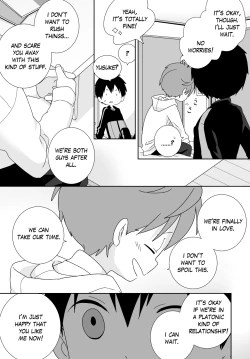 Page 140 of Yakumo and Yusuke