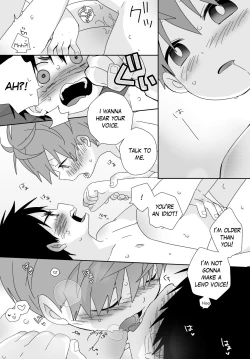 Page 173 of Yakumo and Yusuke