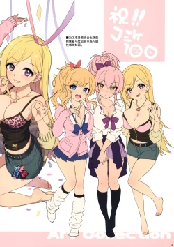 Page 15 of Mika to Mizugi to Natsuyasumi.