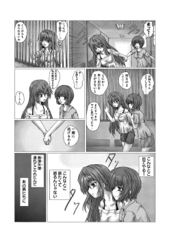 Page 3 of 悦辱のゾンビ 合冊版