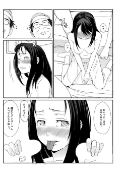 Page 31 of ぬるぬるパワハラ酒宴～無礼講で春・乱・マン～ 合冊版