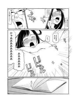 Page 35 of ぬるぬるパワハラ酒宴～無礼講で春・乱・マン～ 合冊版