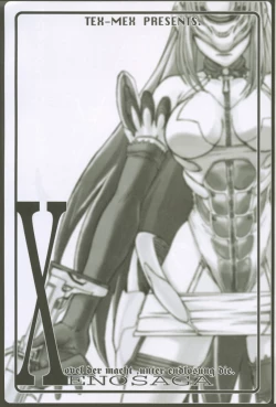 Page 2 of Xenosaga uber der macht, unter endlosung die