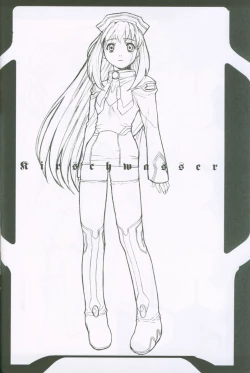 Page 43 of Xenosaga uber der macht, unter endlosung die