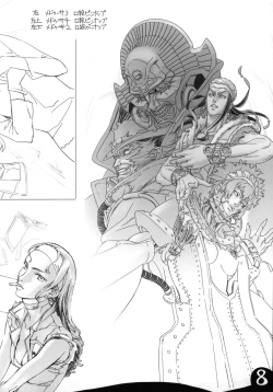 Page 10 of Nishieda Senga Bon