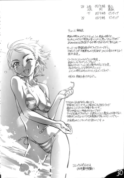 Page 32 of Nishieda Senga Bon