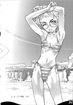 Page 34 of Nishieda Senga Bon