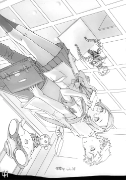 Page 43 of Nishieda Senga Bon