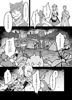 Page 11 of Shingeki no Hilichurl IINoelle,Chivalric Blossom that withered~