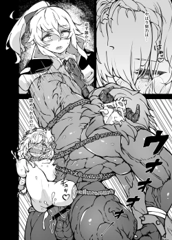 Page 32 of Shingeki no Hilichurl IINoelle,Chivalric Blossom that withered~