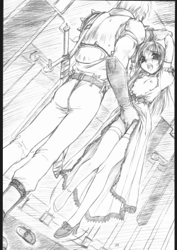 Page 27 of SHADOW GALLERY