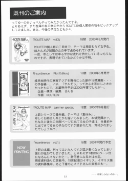 Page 32 of SHADOW GALLERY