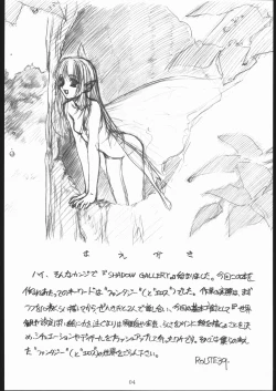 Page 3 of SHADOW GALLERY